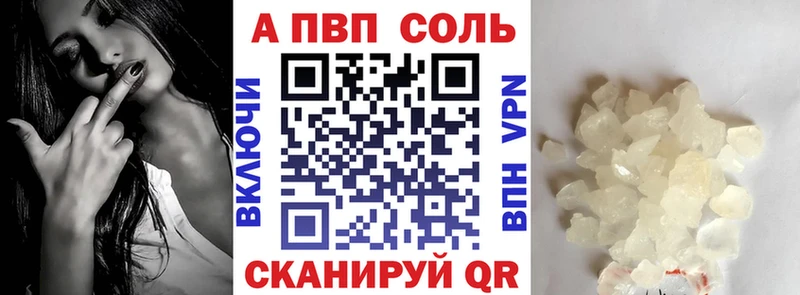 Виды наркоты Тында COCAIN Альфа ПВП ГАШИШ