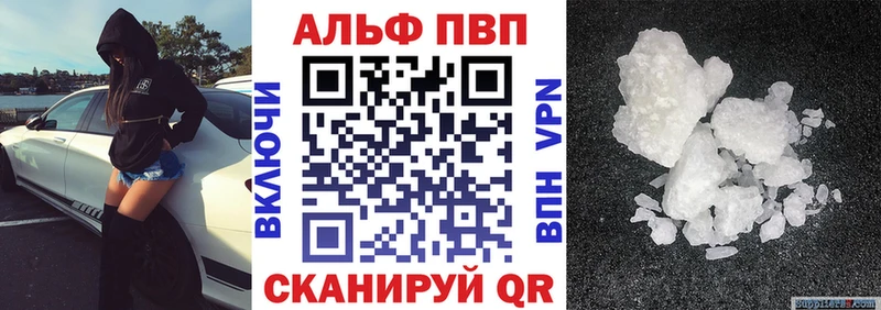 omg ссылка  Тында  Альфа ПВП СК КРИС 