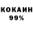 Гашиш 40% ТГК Dimon Rush