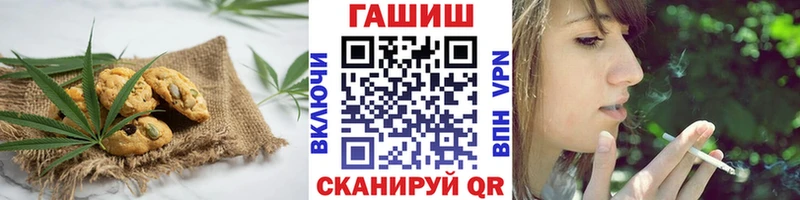 кракен как зайти  Тында  Canna-Cookies марихуана 