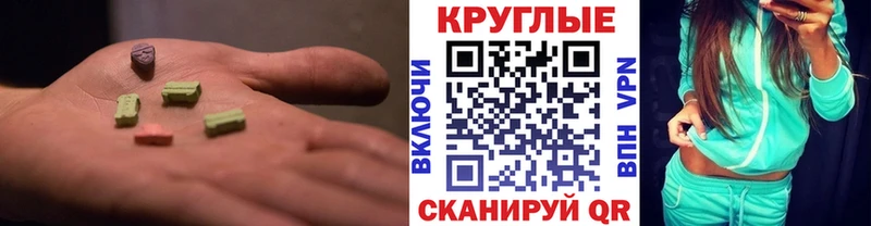 Экстази ешки Тында