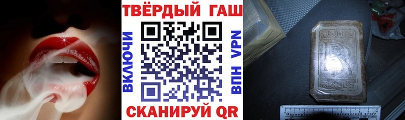 Гашиш VHQ  Тында 