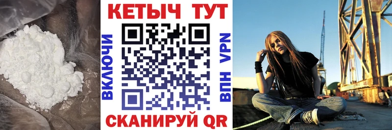 Кетамин ketamine  Тында 