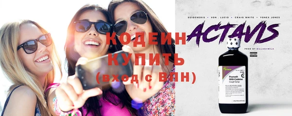 прущие грибы Армянск