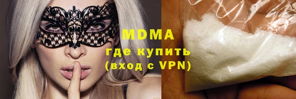 гашишное масло Арсеньев