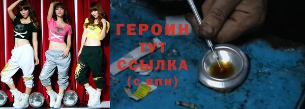 гашишное масло Арсеньев