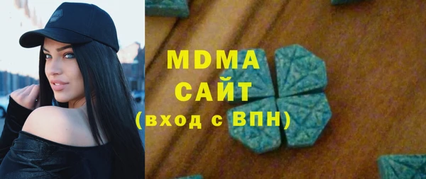прущие грибы Армянск