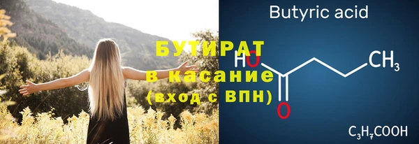 прущие грибы Армянск