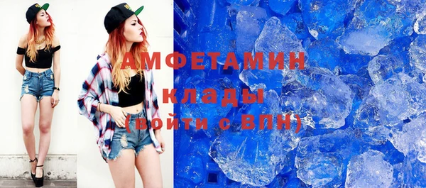 гашишное масло Арсеньев