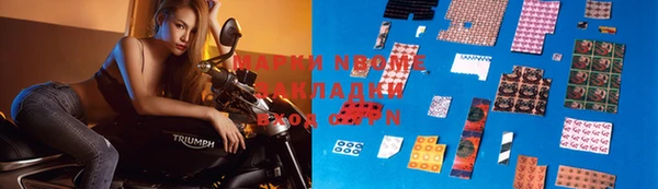гашишное масло Арсеньев