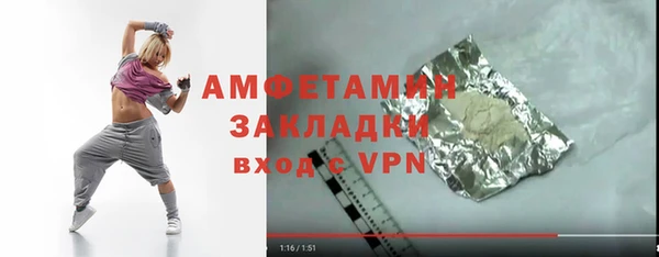 прущая мука Красноперекопск