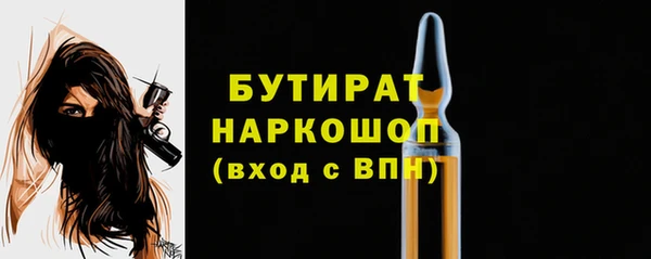 гашишное масло Арсеньев