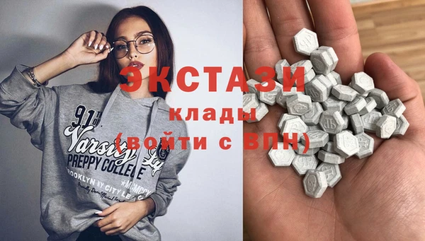 гашишное масло Арсеньев