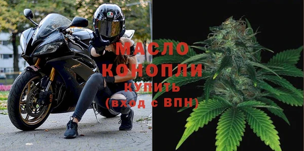 гашишное масло Арсеньев