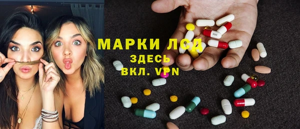 гашишное масло Арсеньев