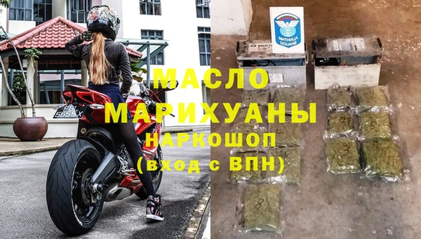 прущие грибы Армянск