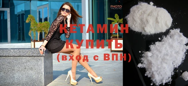 гашишное масло Арсеньев