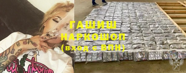 прущие грибы Армянск