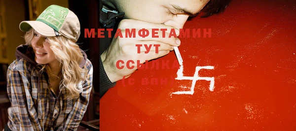 гашишное масло Арсеньев