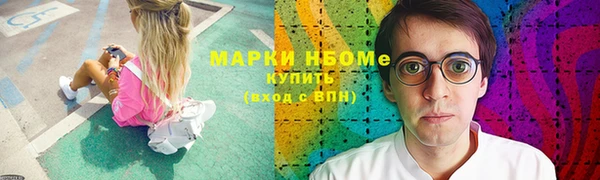 прущая мука Красноперекопск