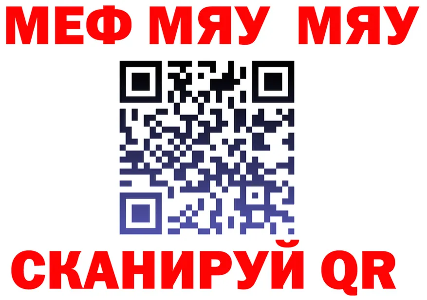 МЕФ VHQ рабочий сайт это kraken Тында