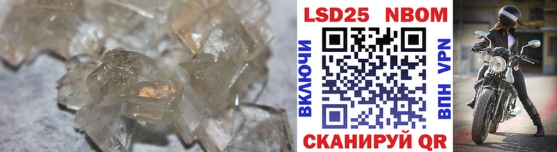 mega зеркало  Тында  ЛСД экстази кислота  продажа наркотиков 