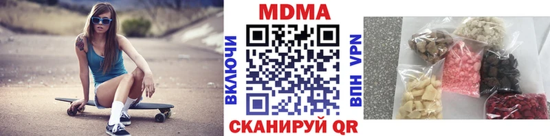 наркотики  Тында  МДМА кристаллы 