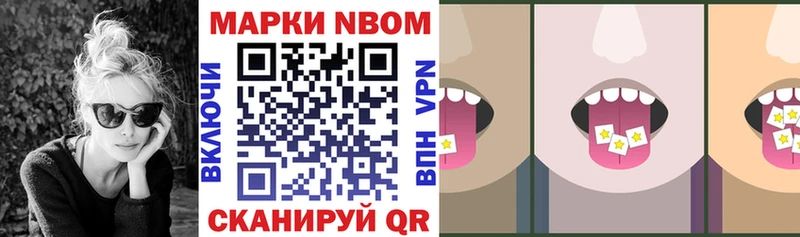kraken ССЫЛКА Тында Марки 25I-NBOMe 1,8мг